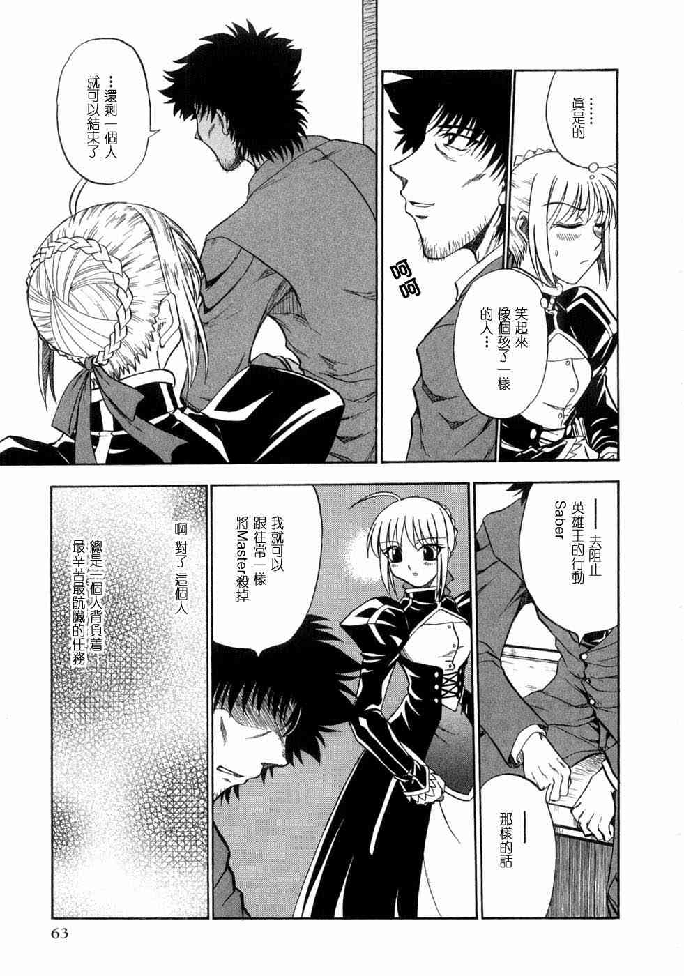 第64页