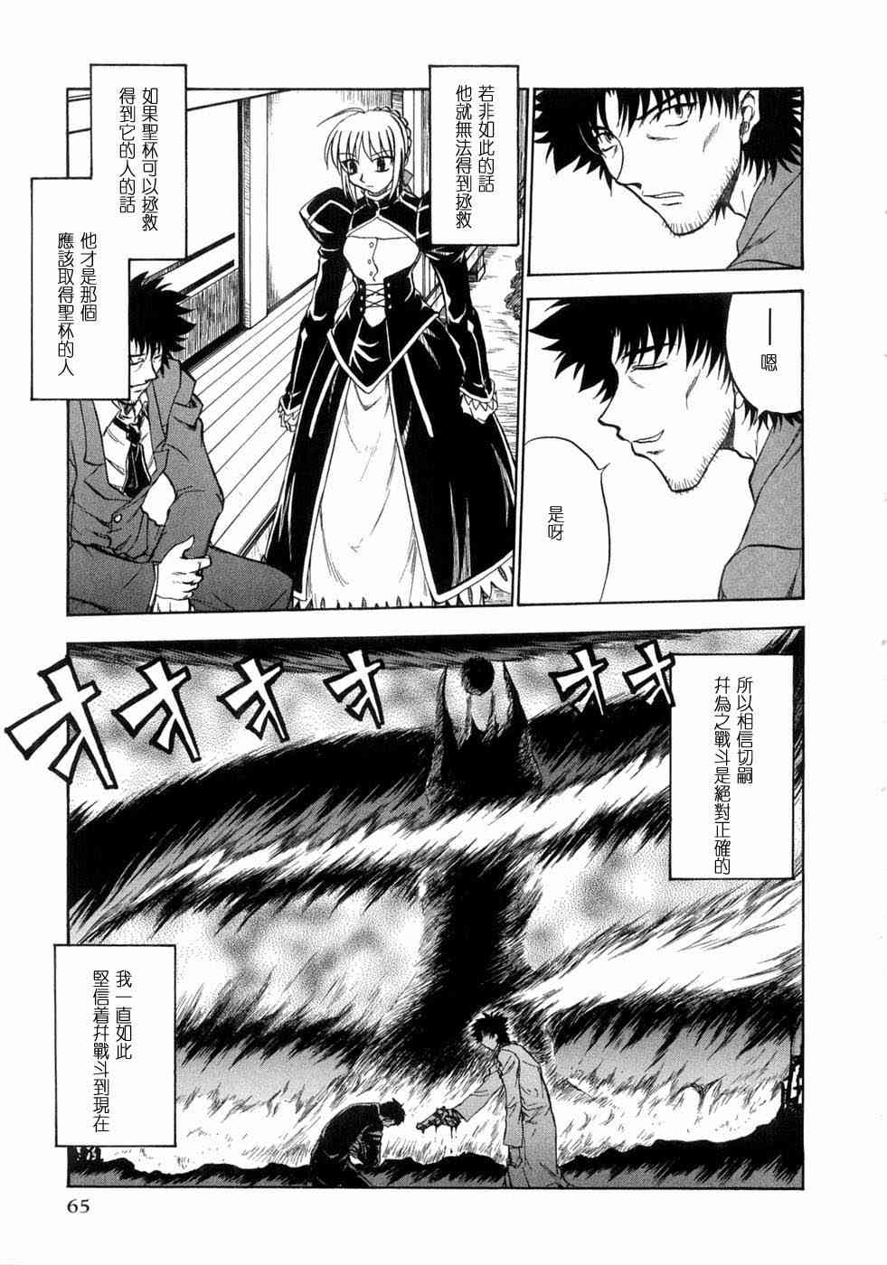 第66页