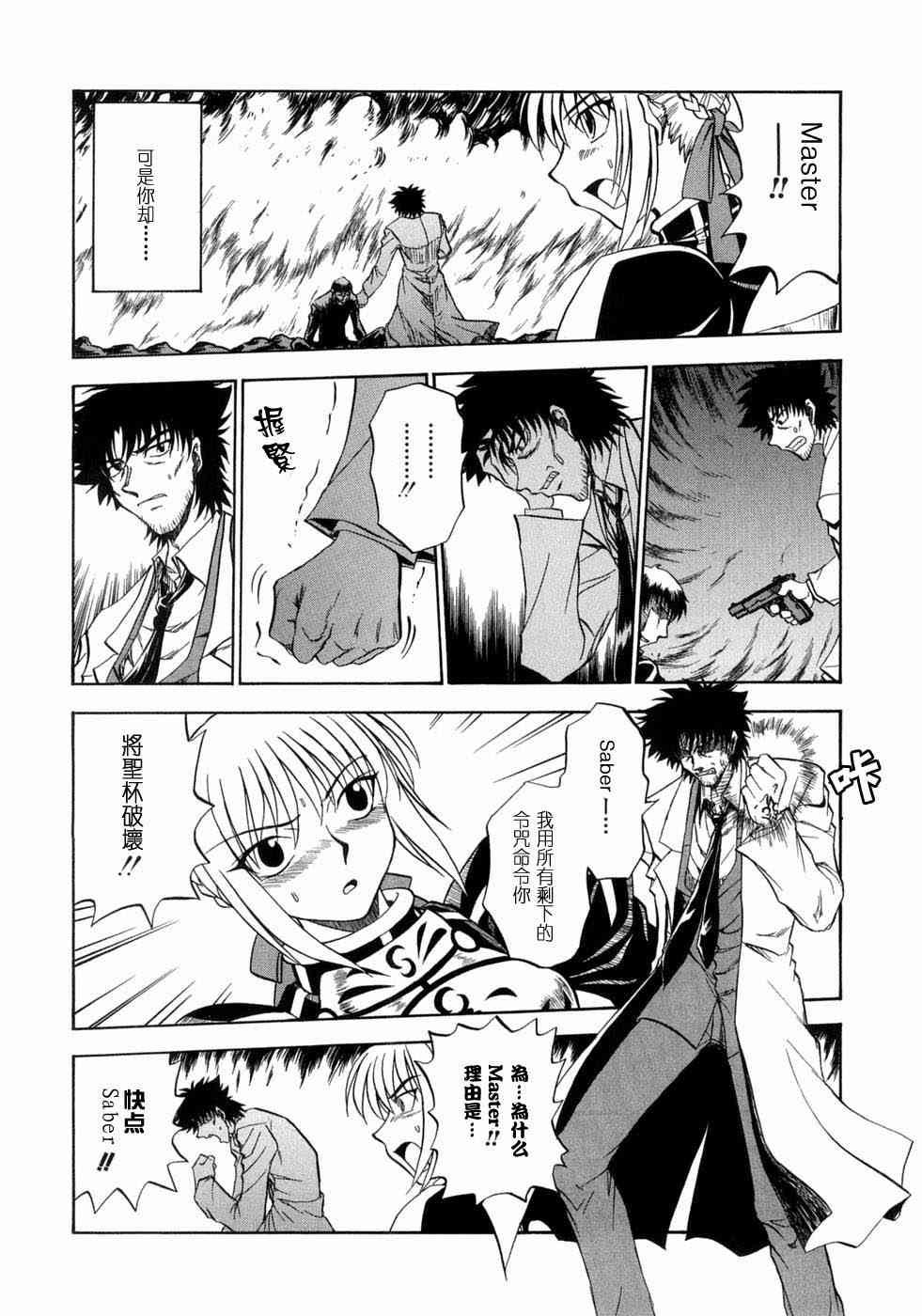第67页