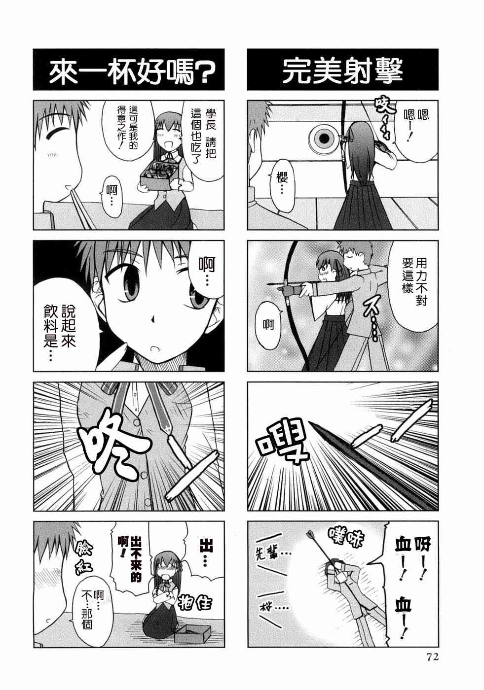 第72页