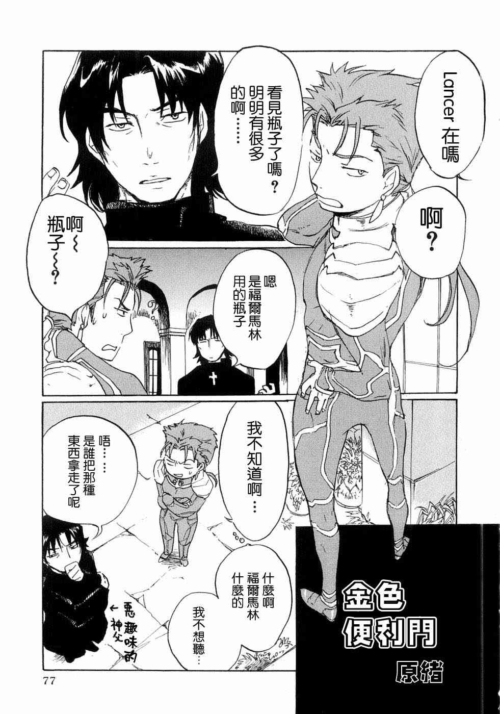 第77页