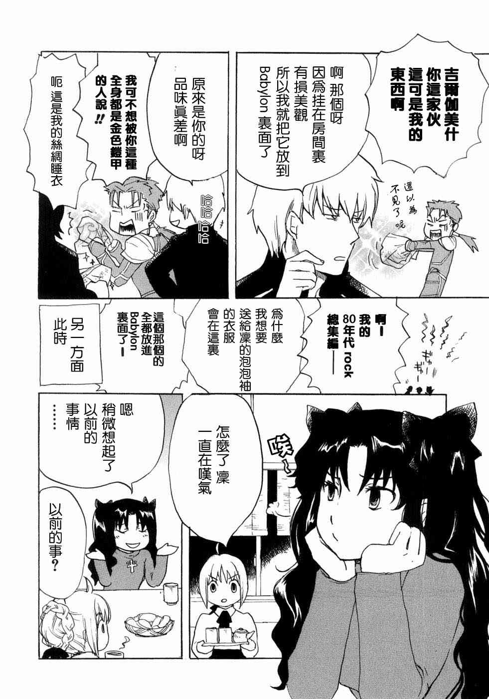 第80页