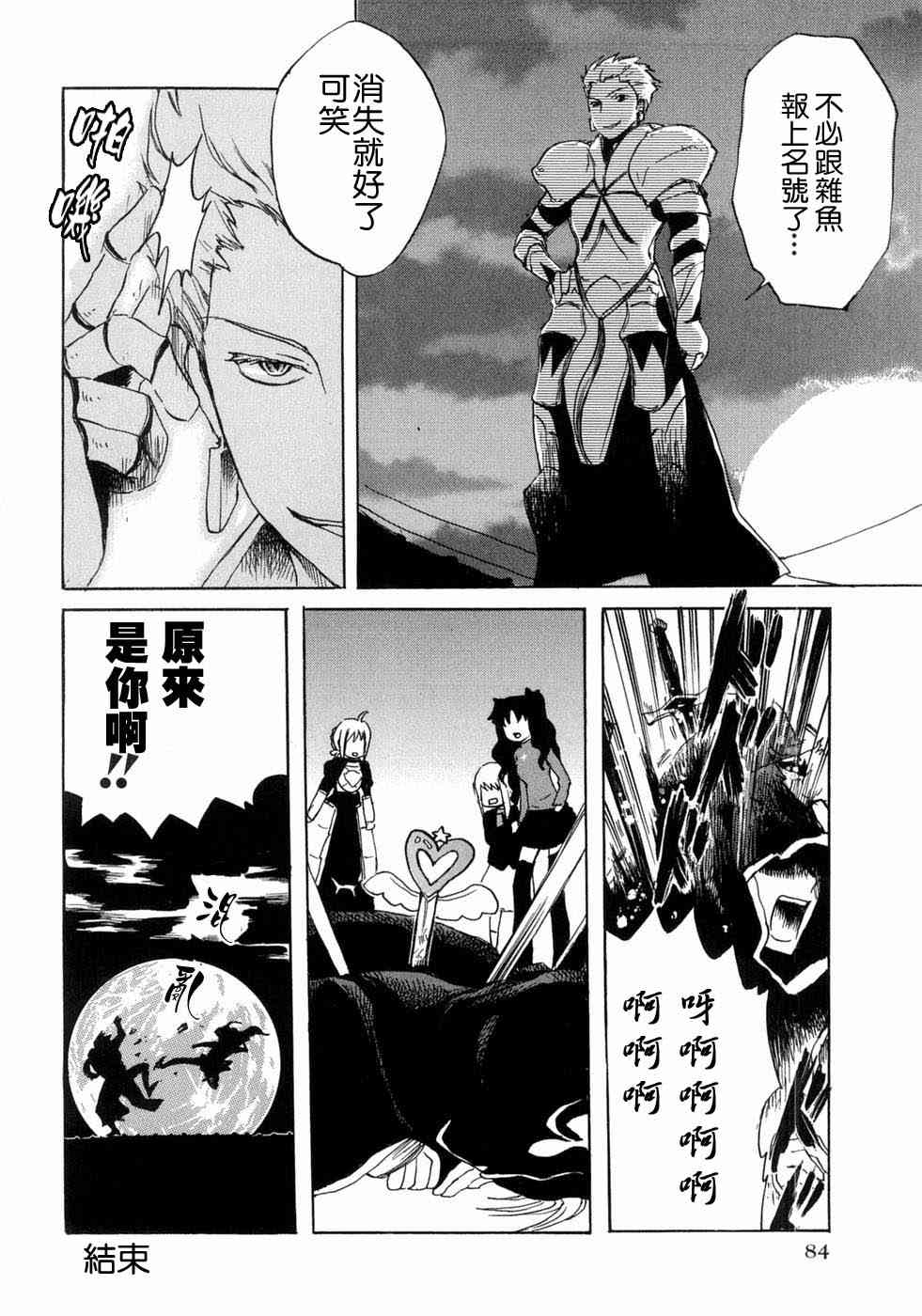 第84页