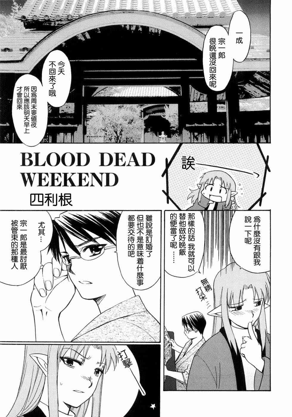 第85页