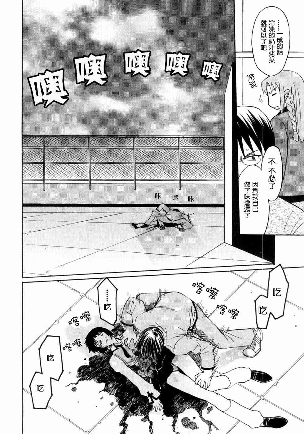 第86页