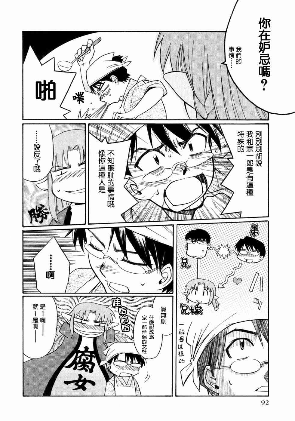 第92页