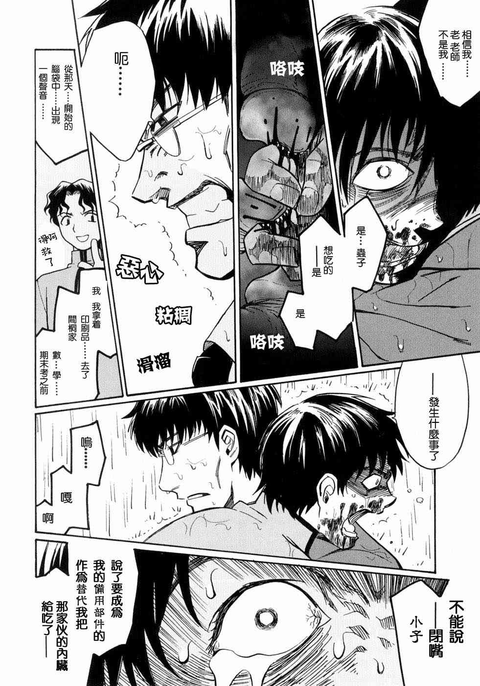 第94页