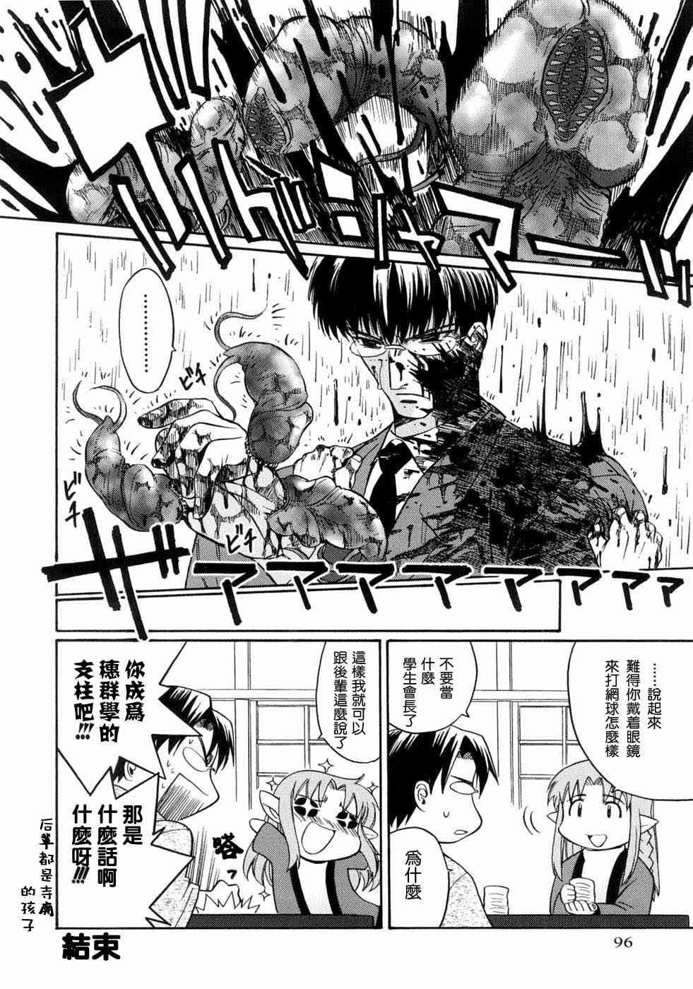第96页