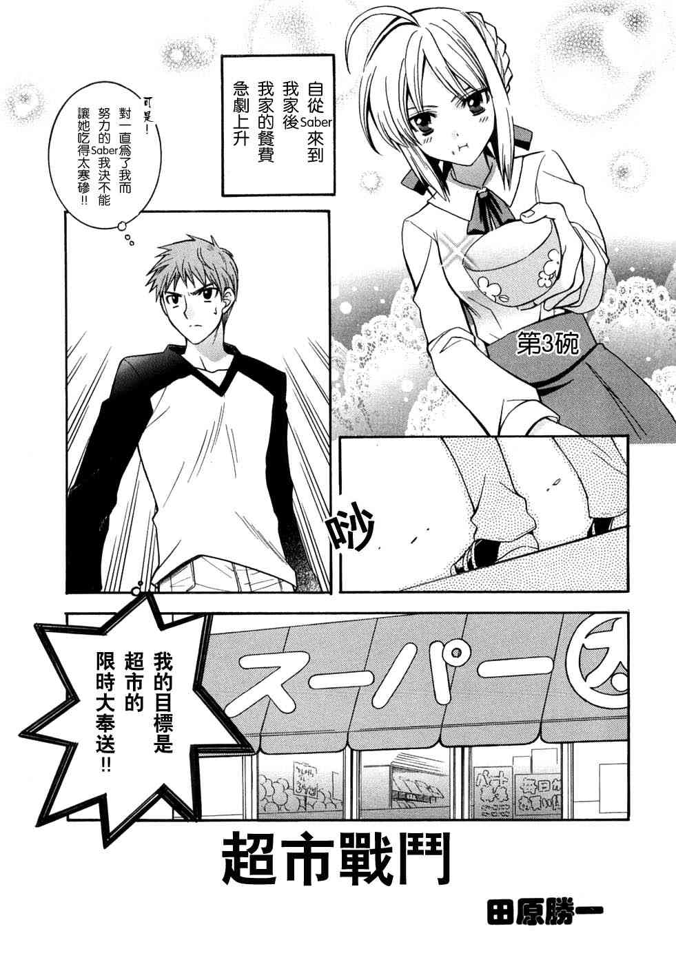 第97页