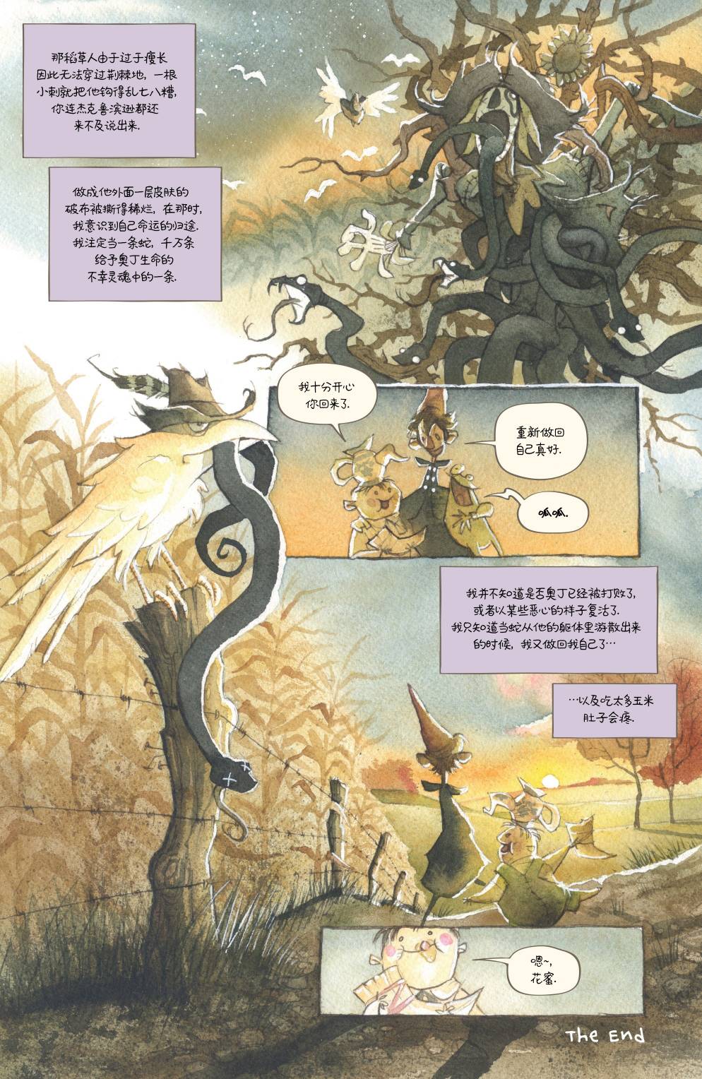 第32页