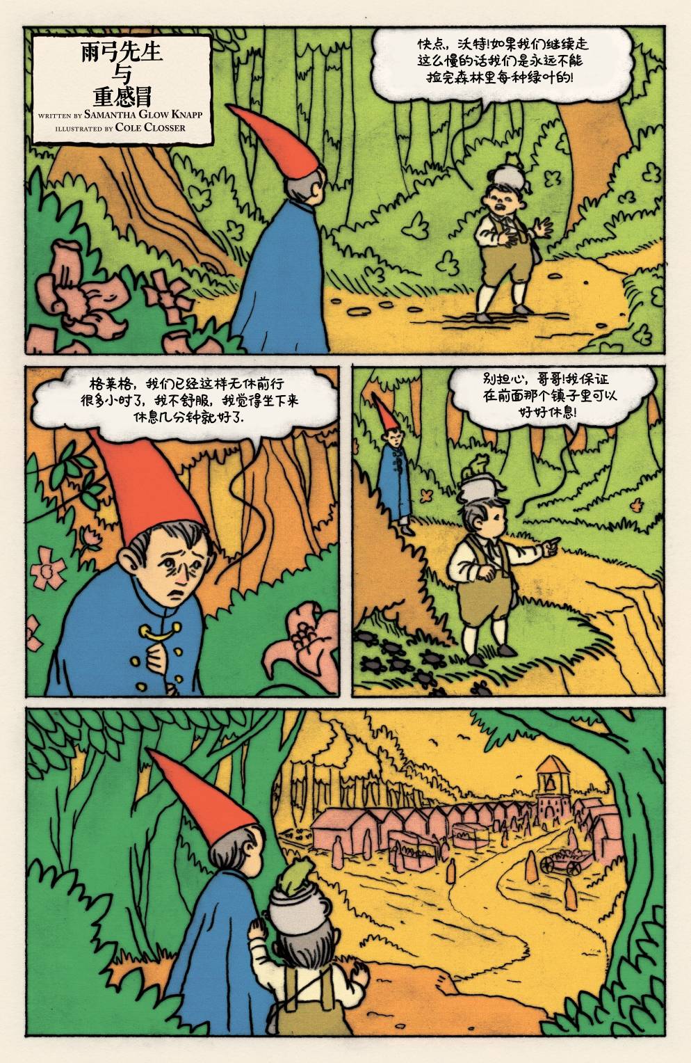 第33页