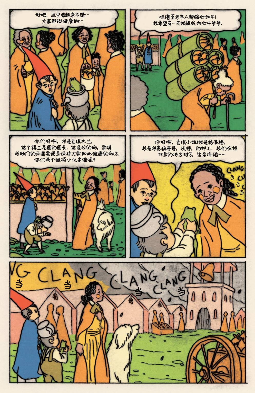 第34页