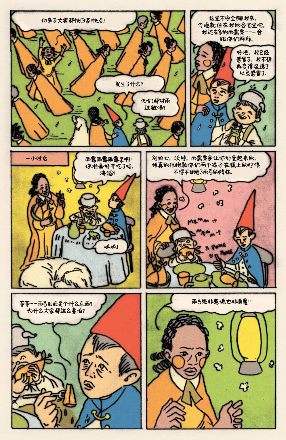 第35页