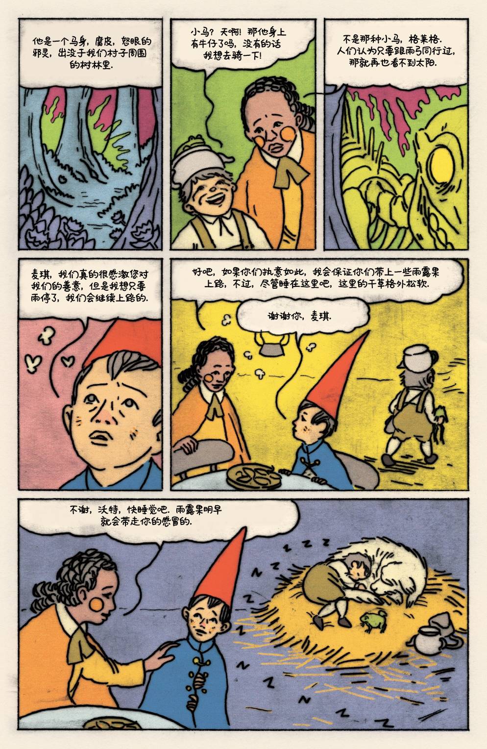 第36页