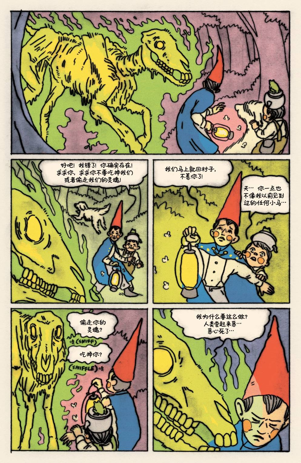 第39页