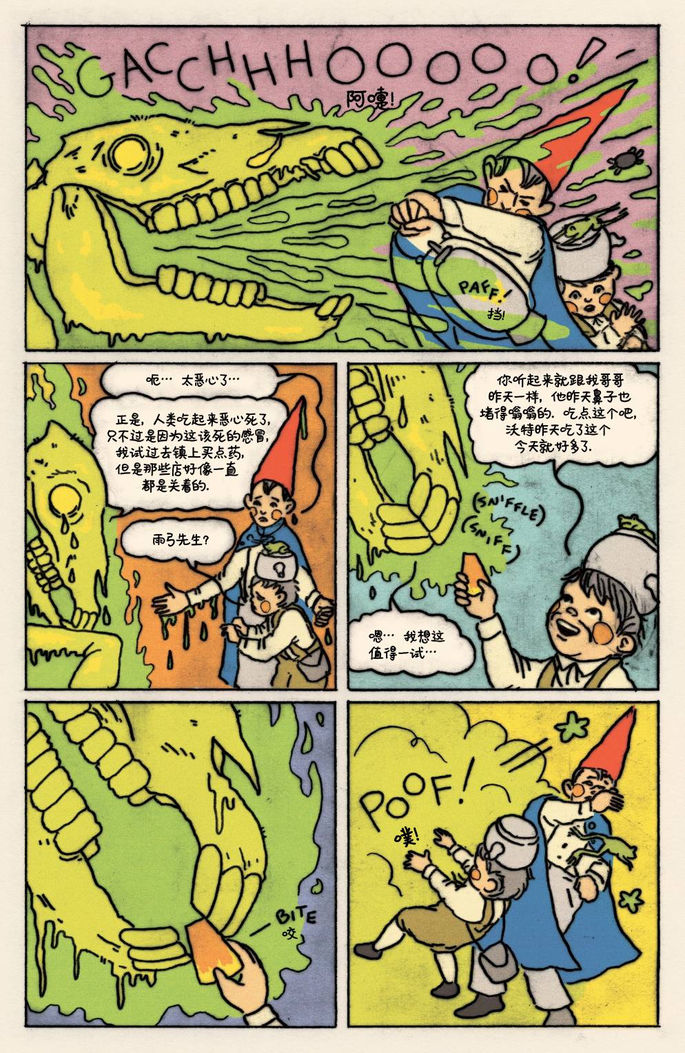 第40页