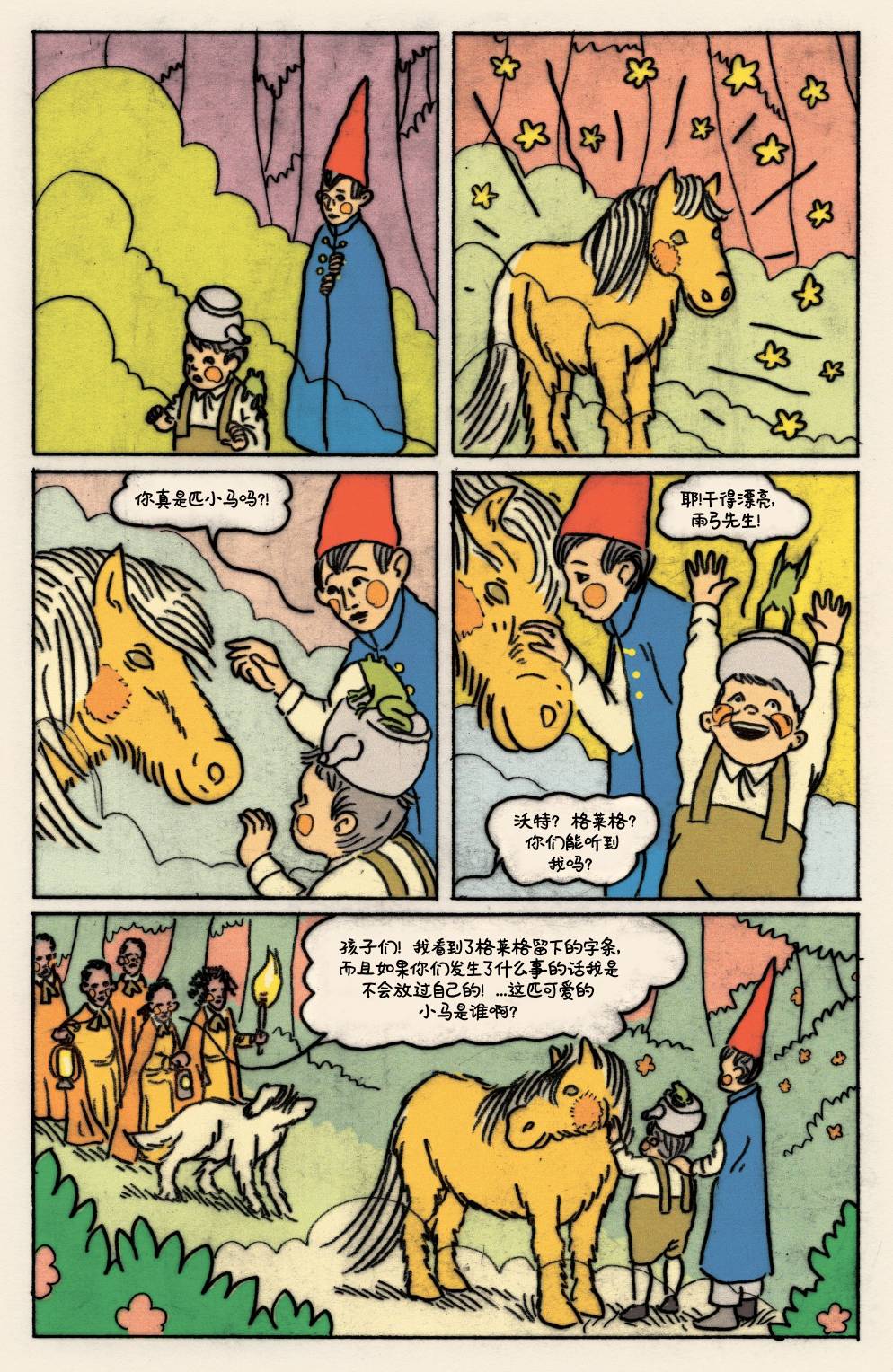 第41页