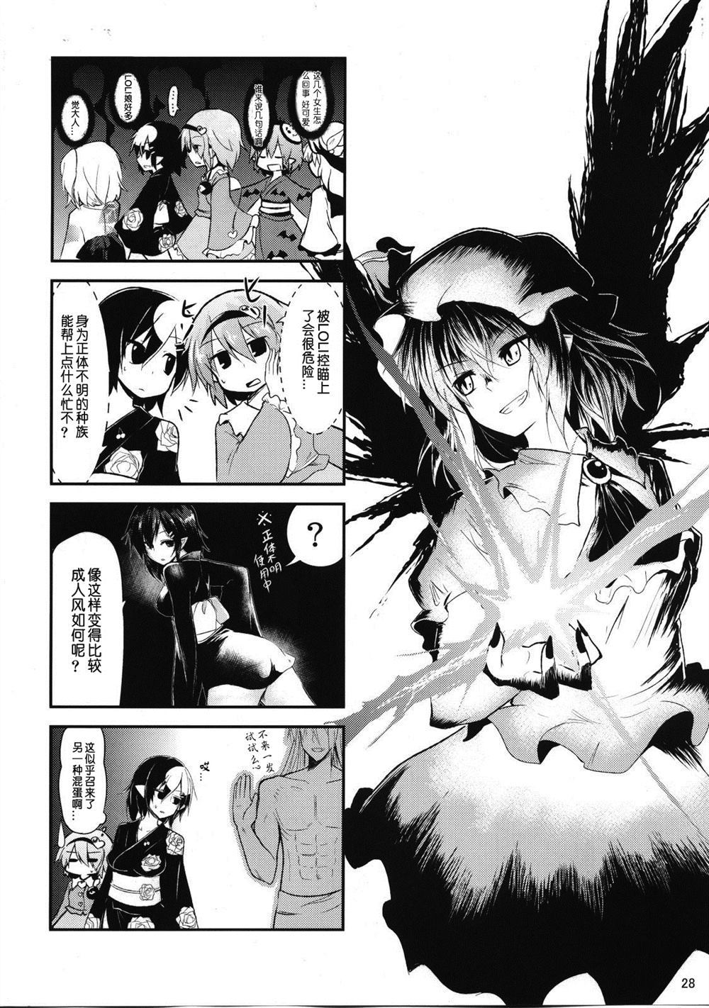 第26页