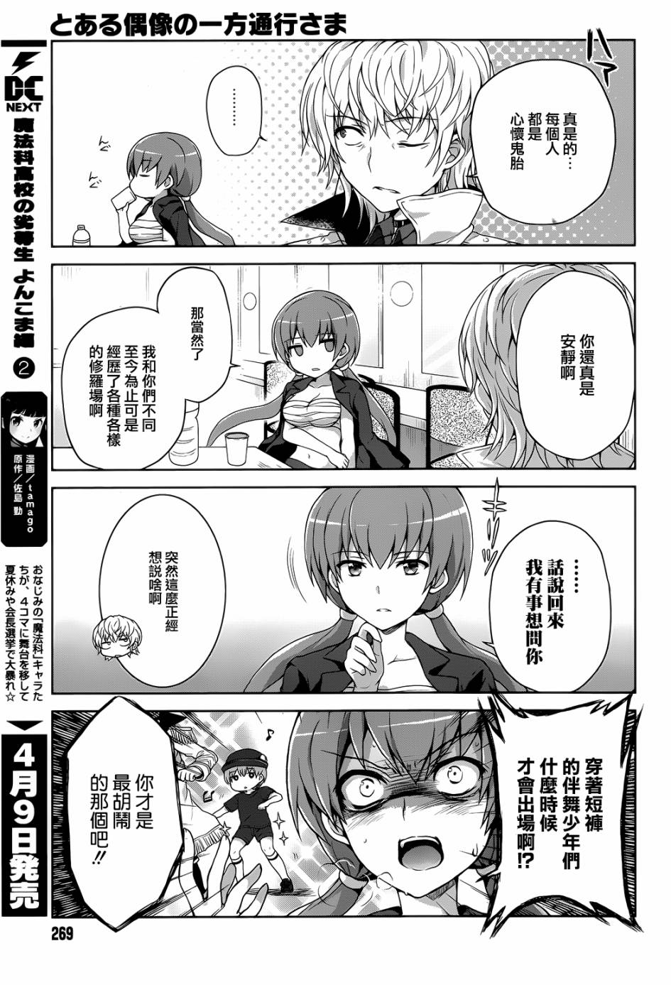 第5页