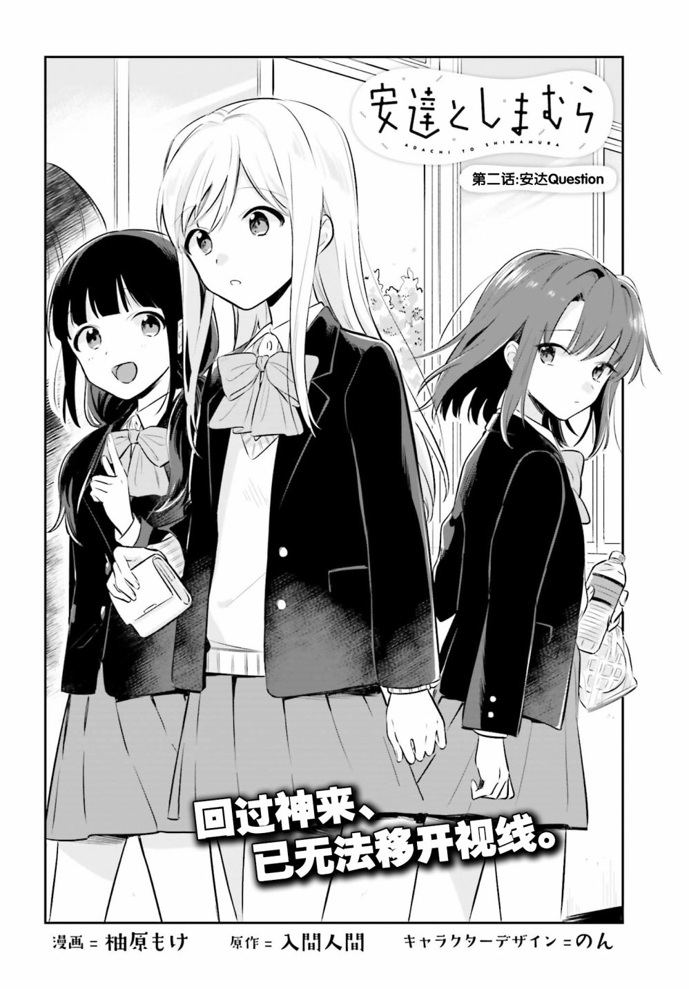 第2页