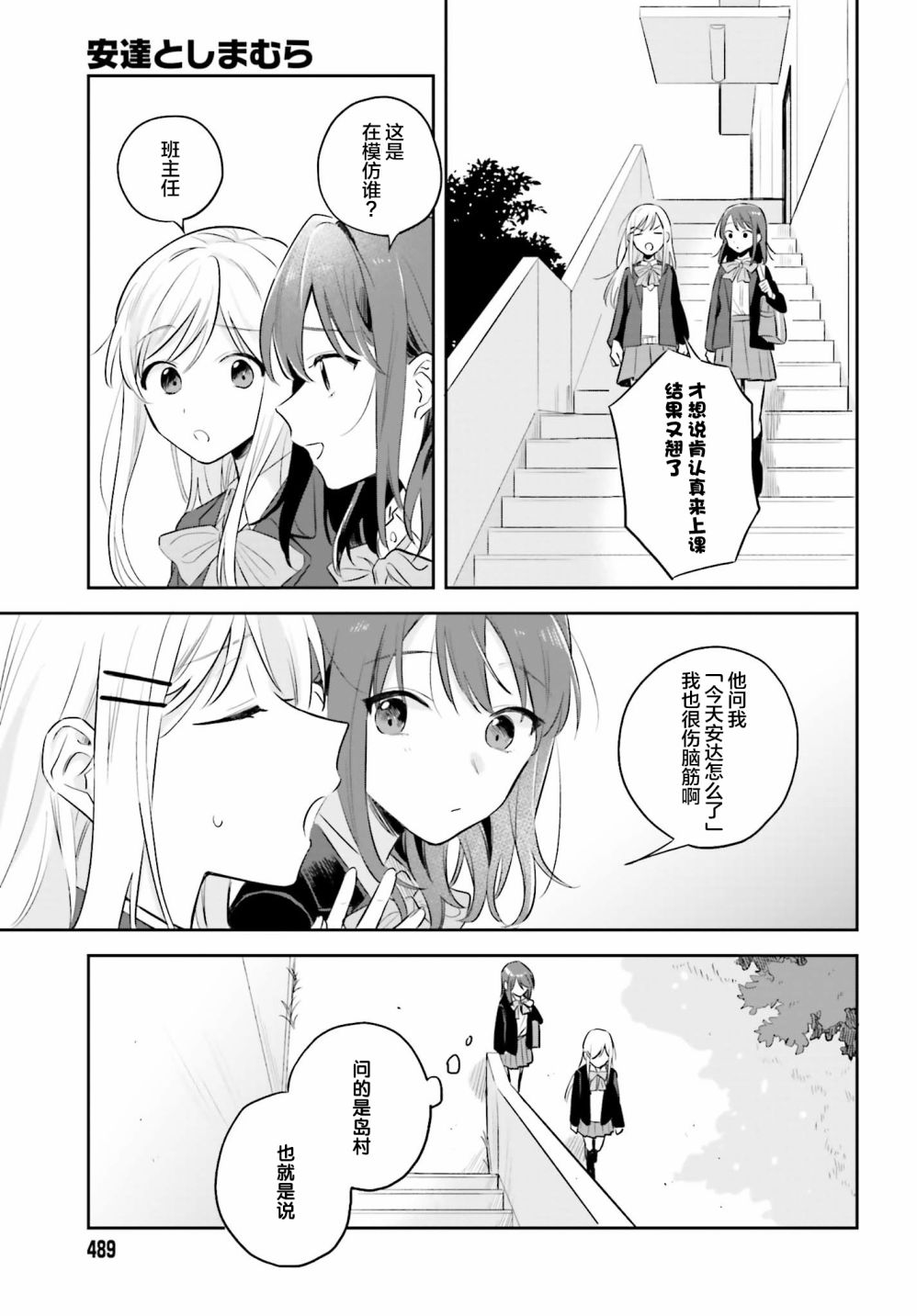 第27页