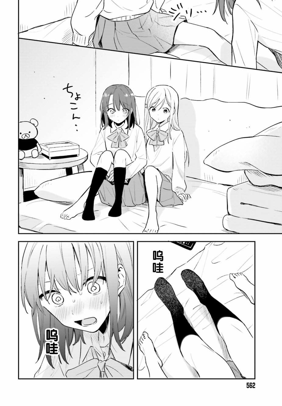 第18页
