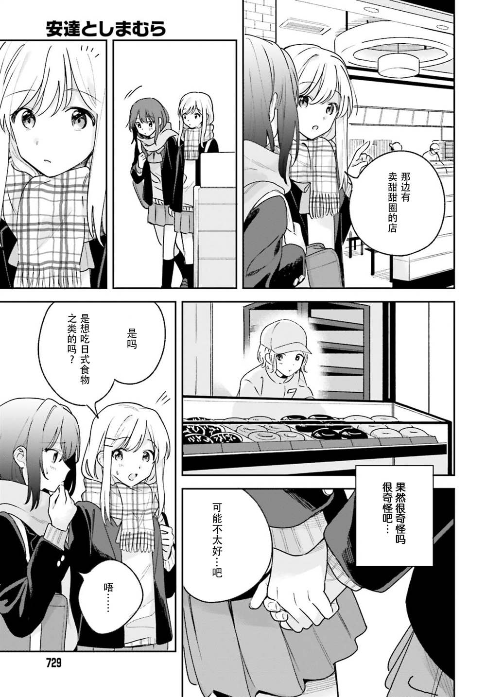 第11页