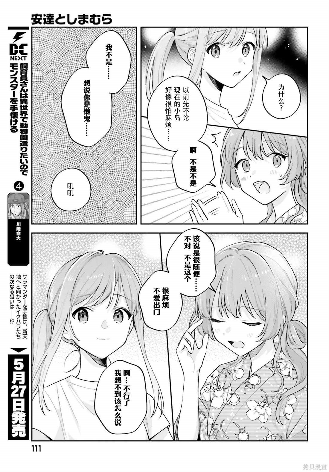 第47页