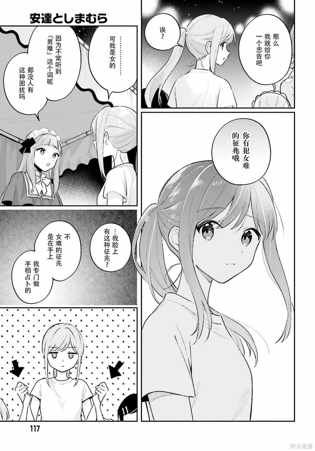 第53页