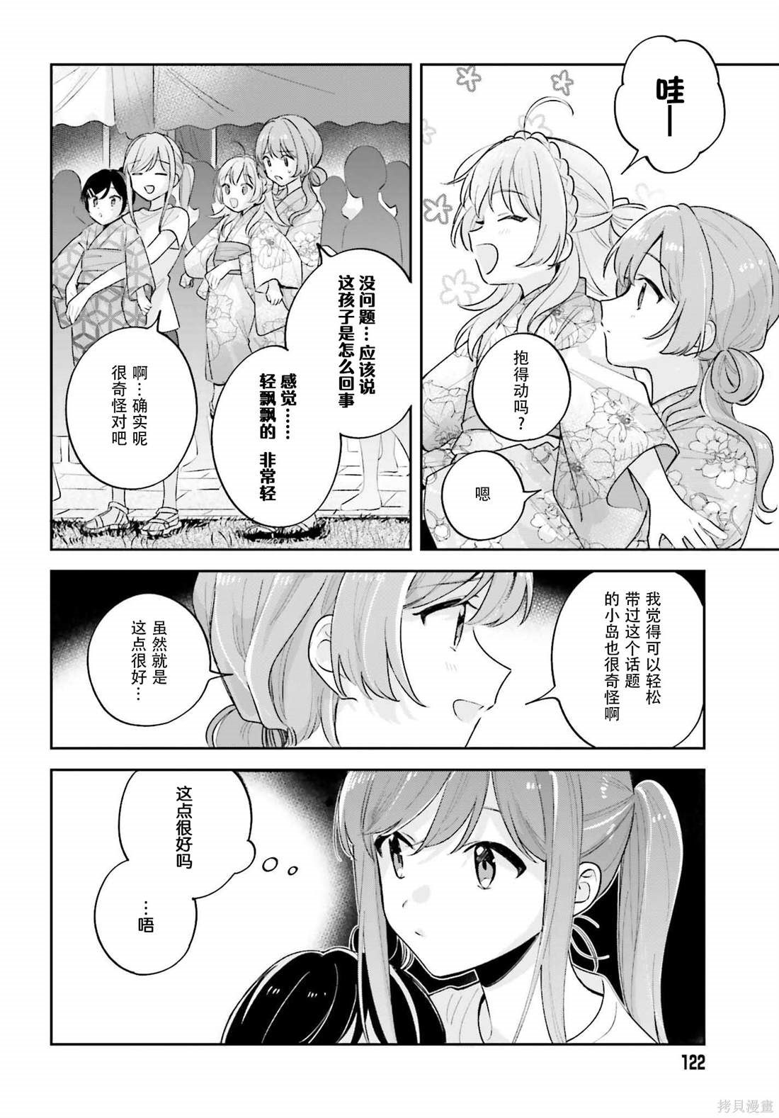 第58页