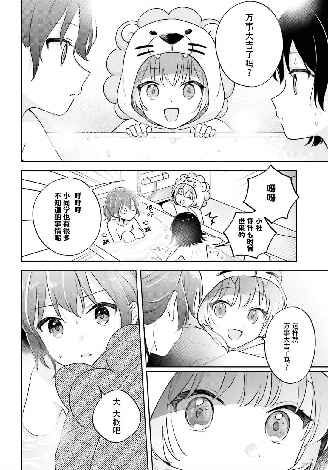 第51页