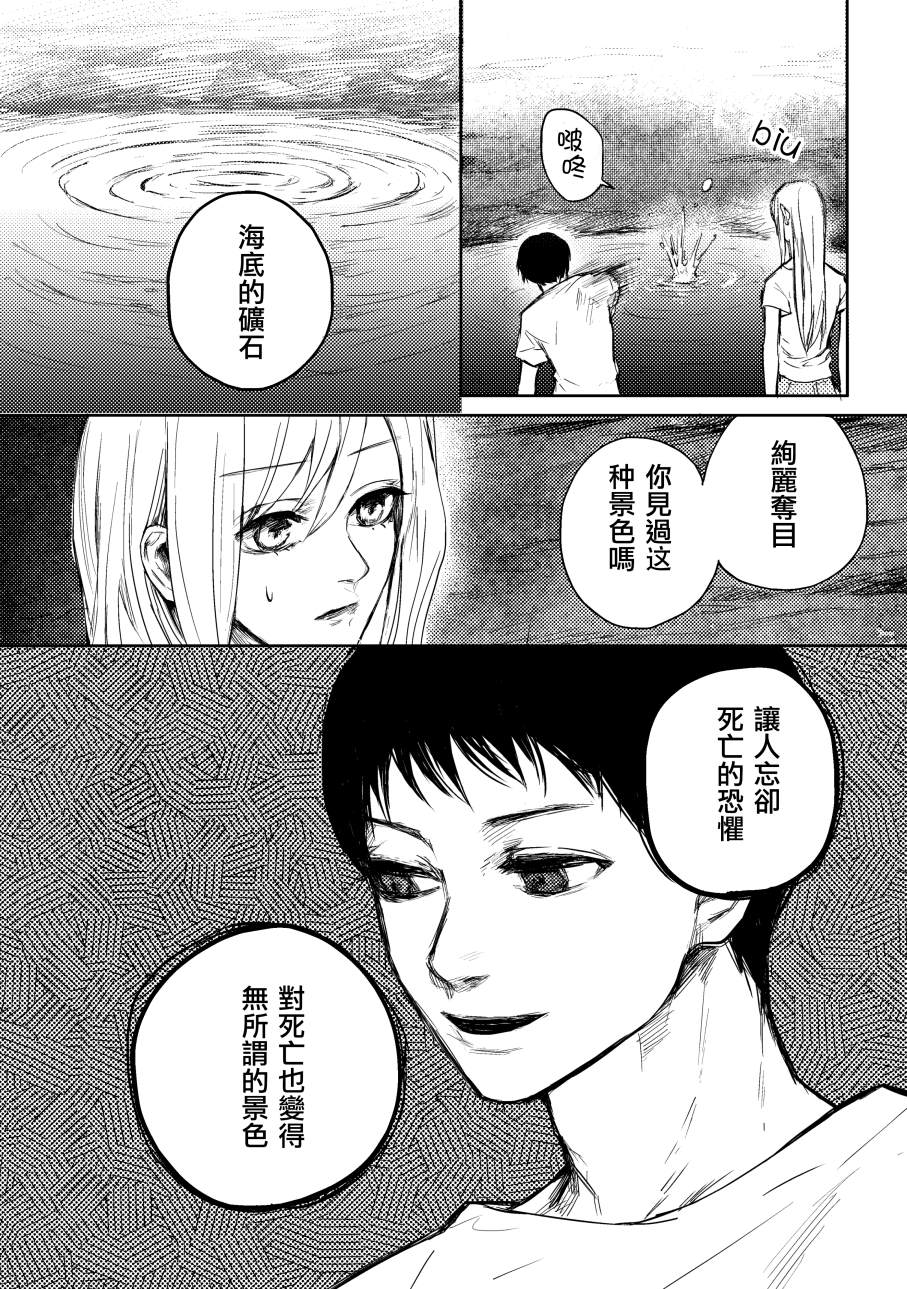 第63页