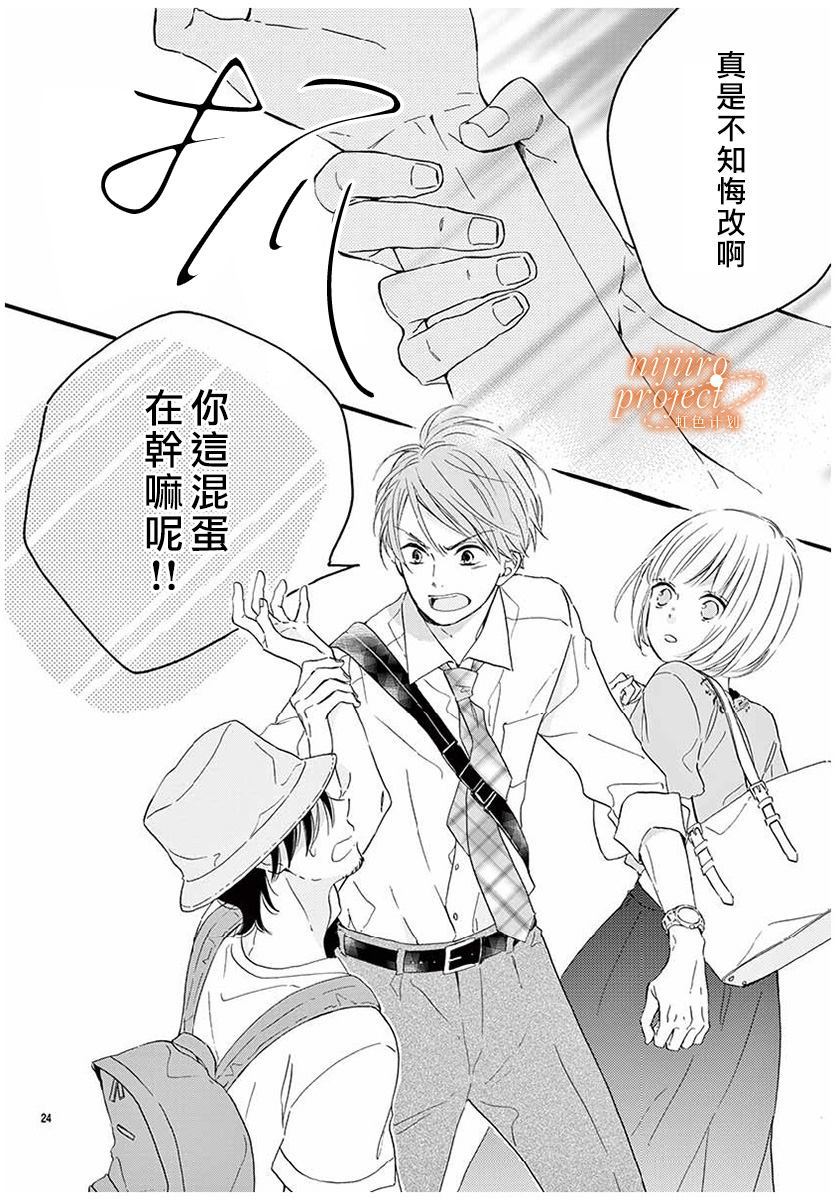 第24页