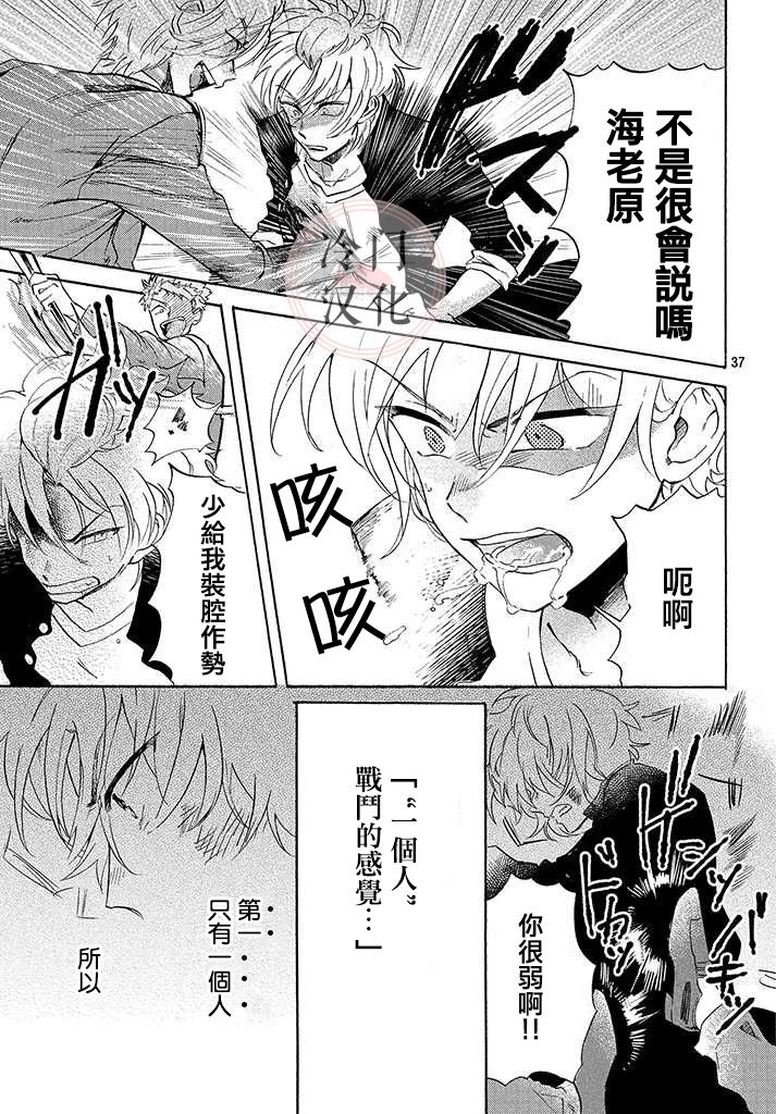 第37页