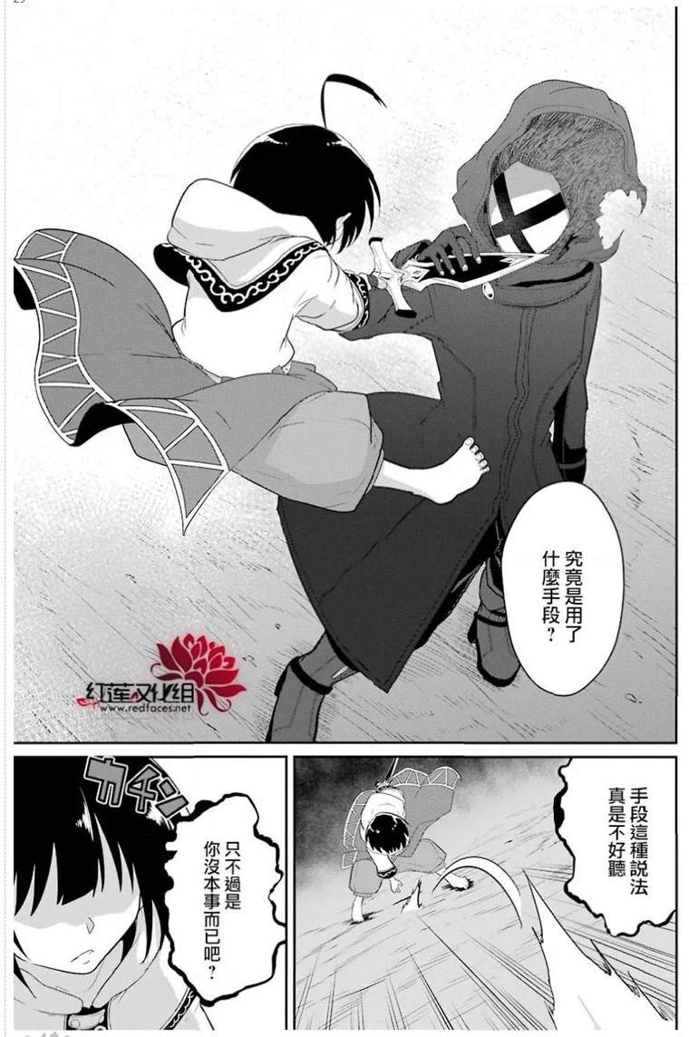 第29页