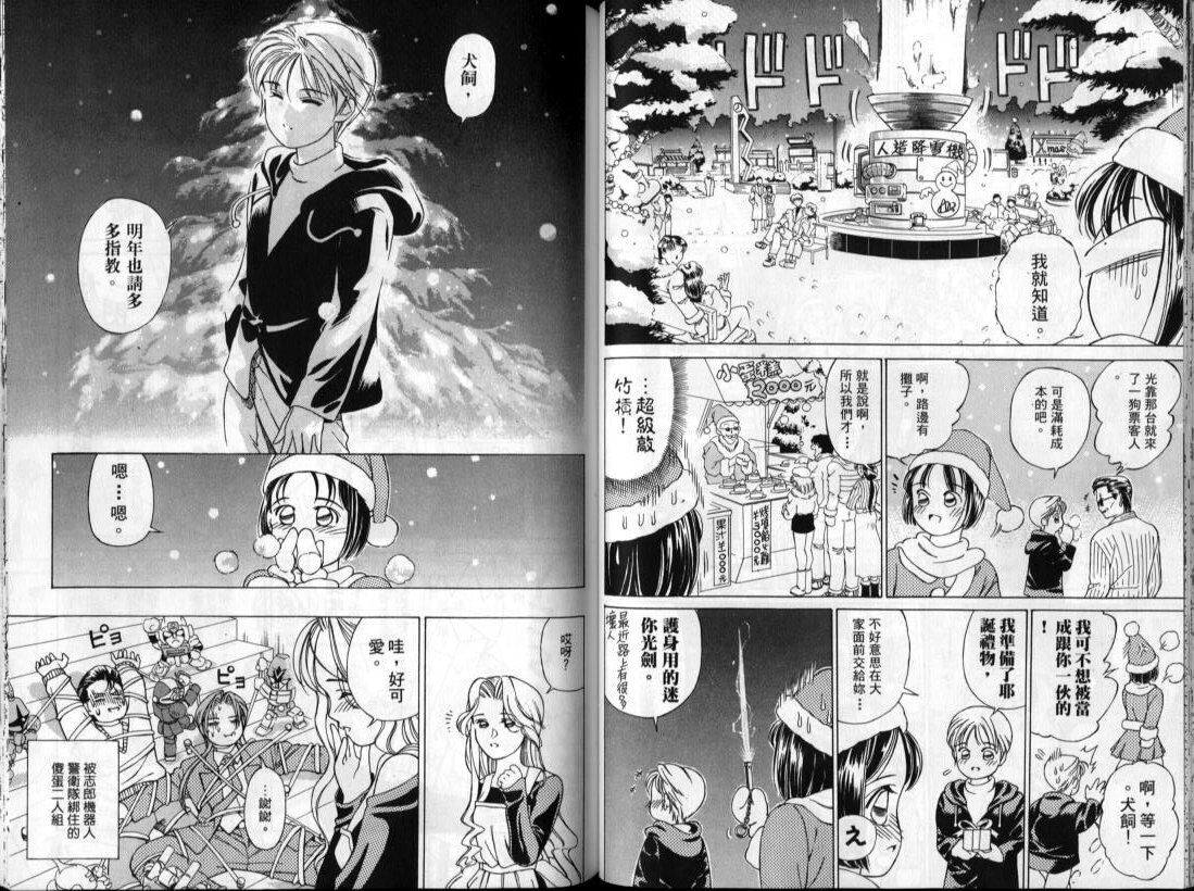 第37页