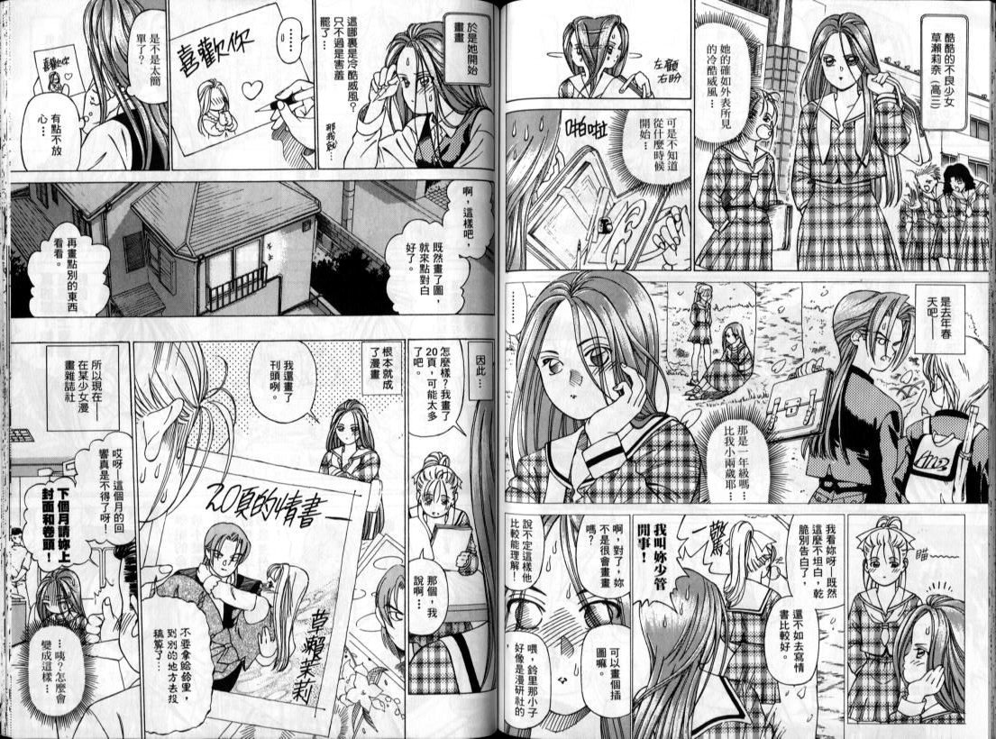 第47页