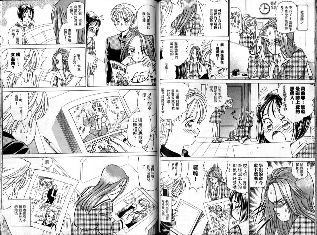 第48页