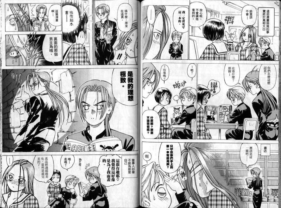 第49页