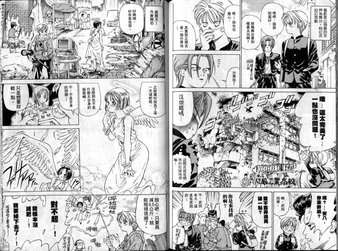 第51页