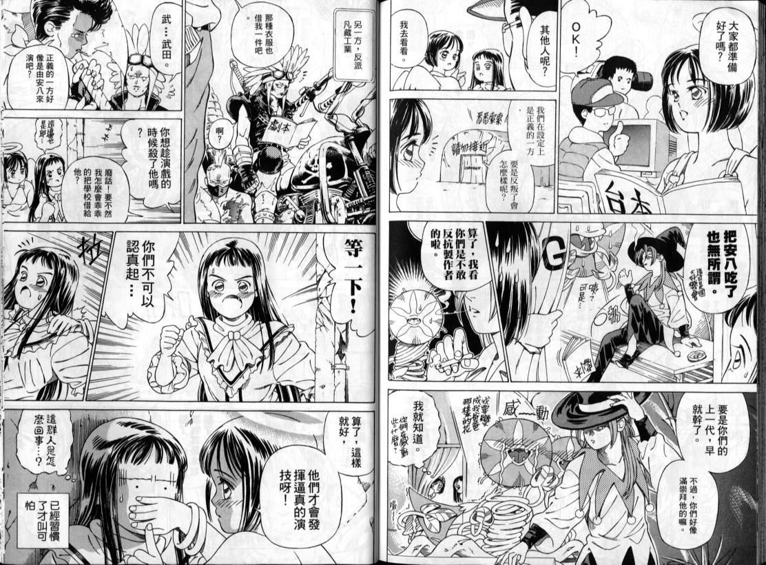 第53页