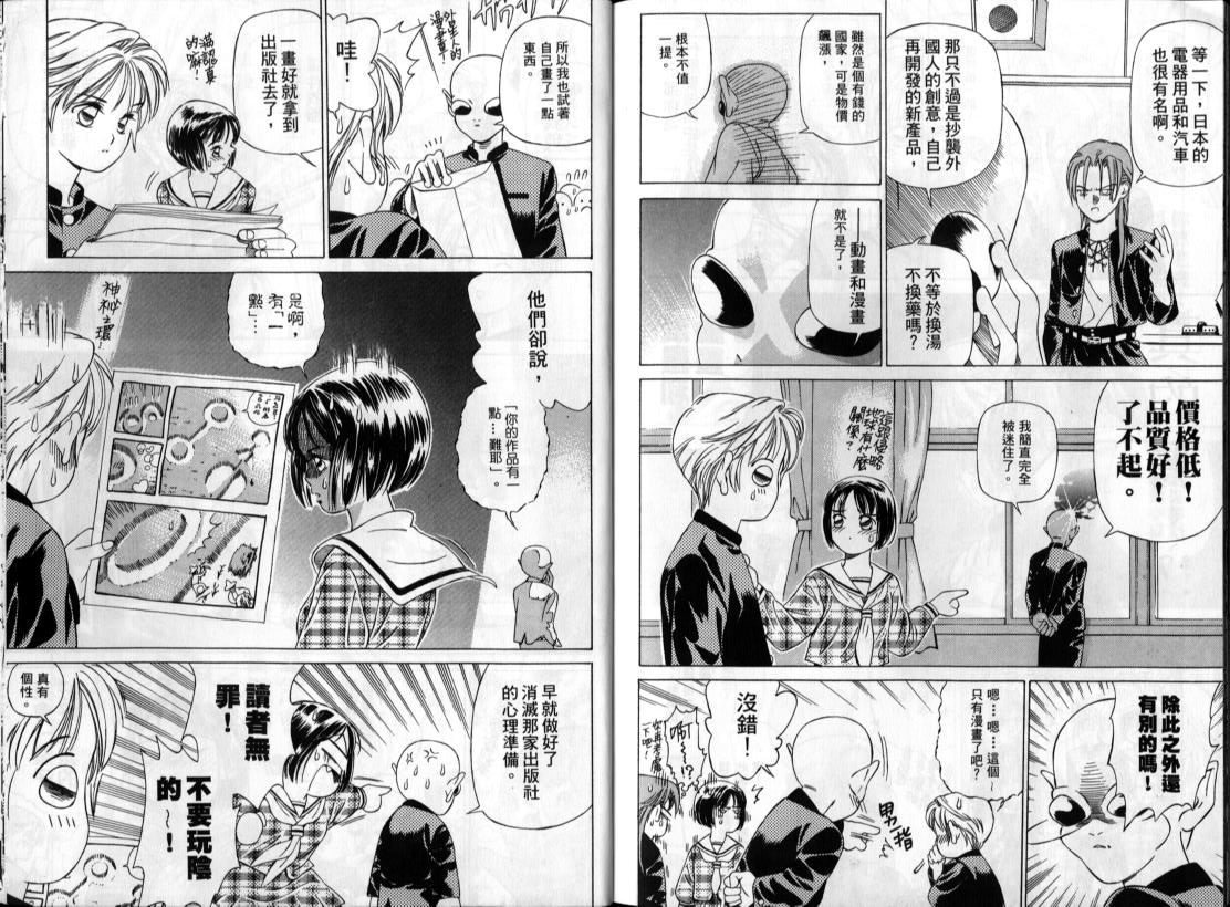 第60页