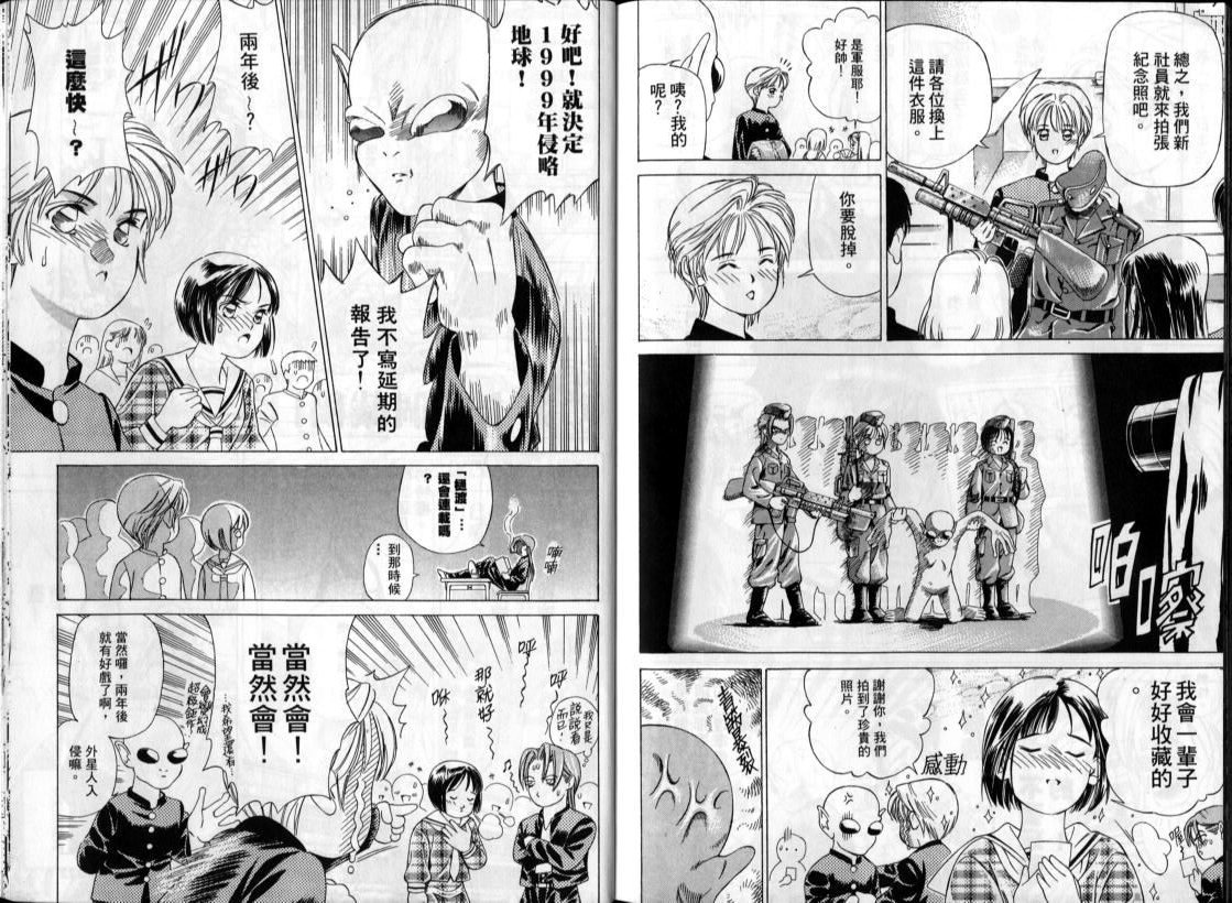 第61页