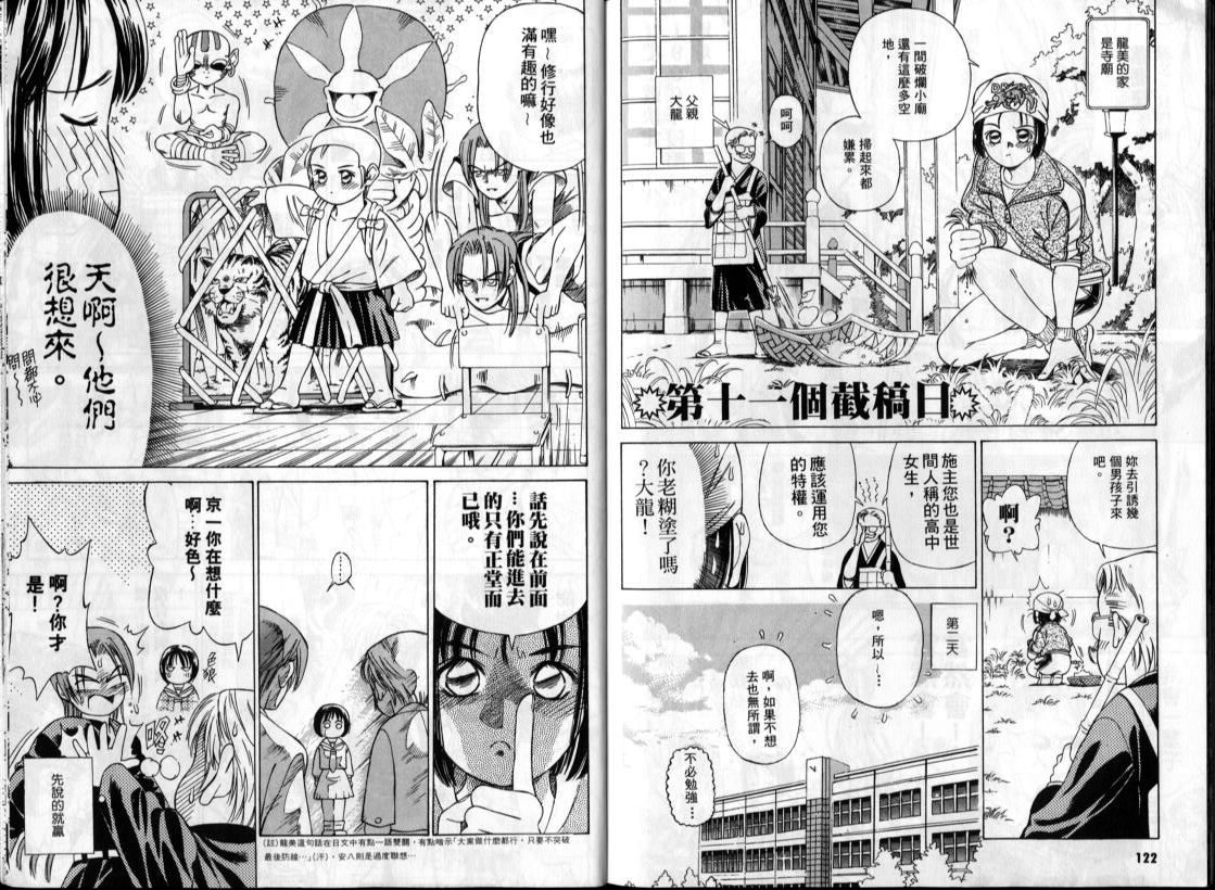 第62页