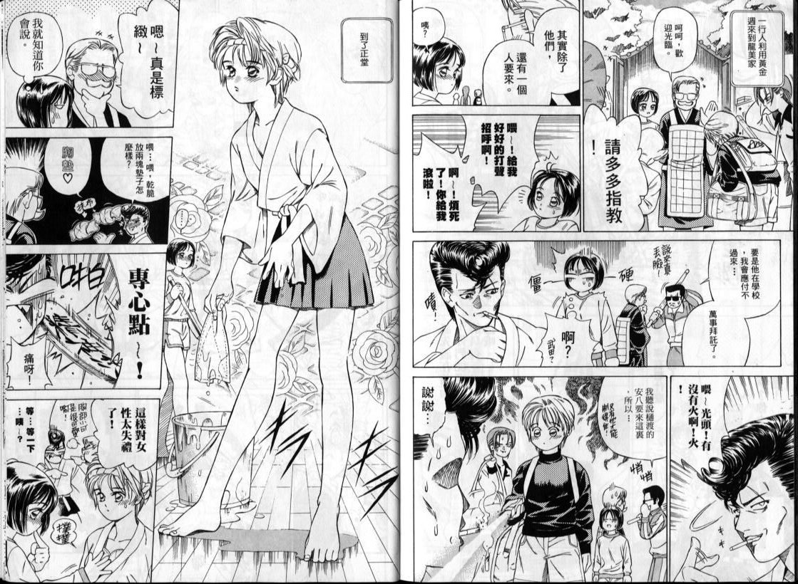 第63页