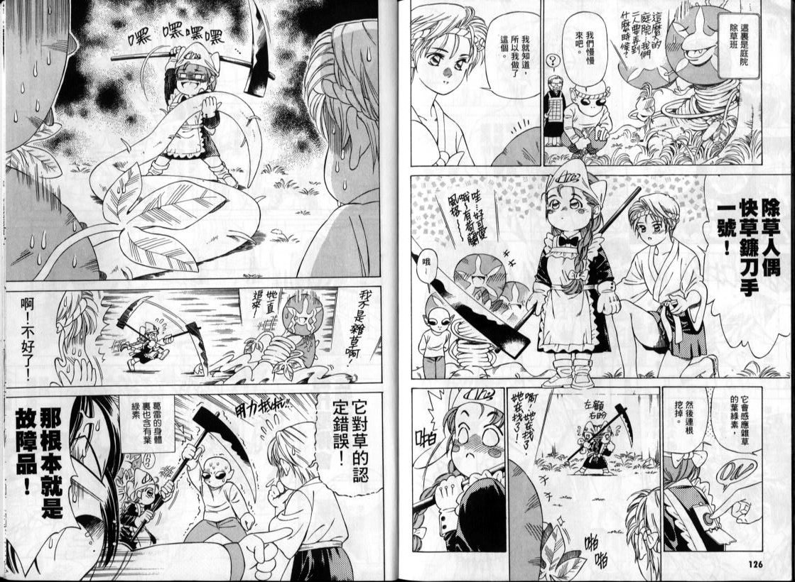 第64页
