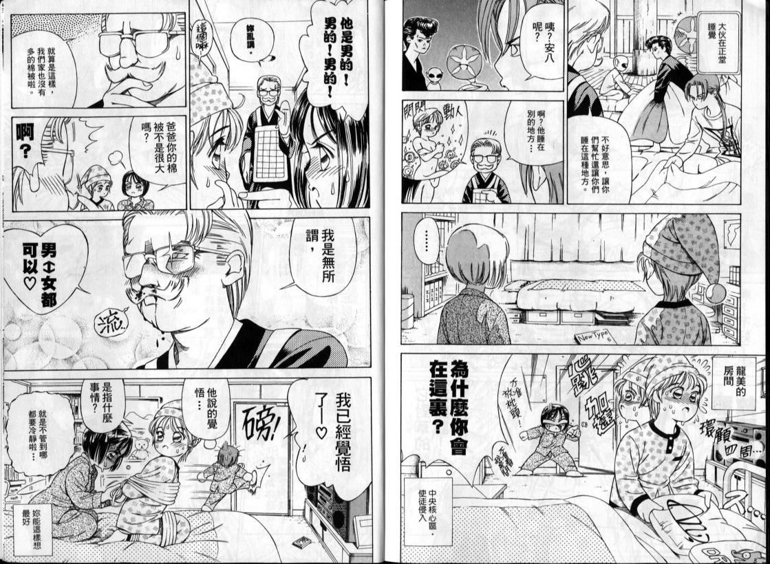 第65页