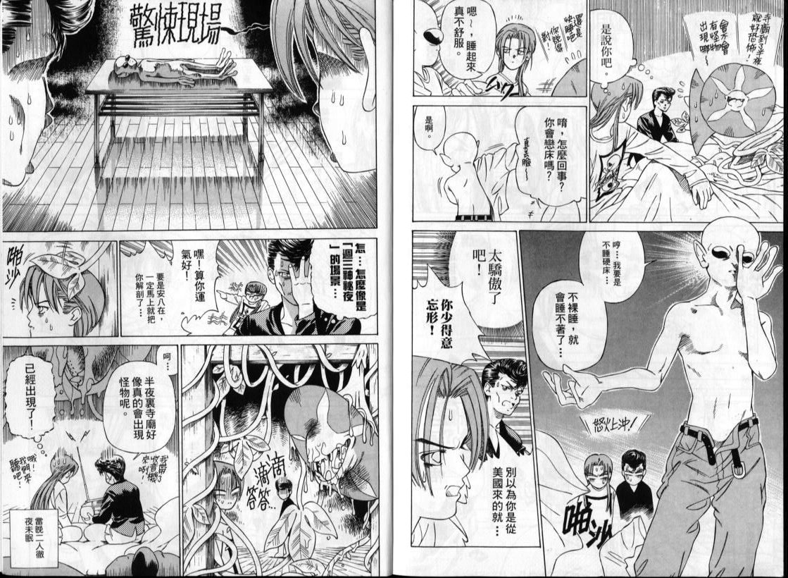 第66页