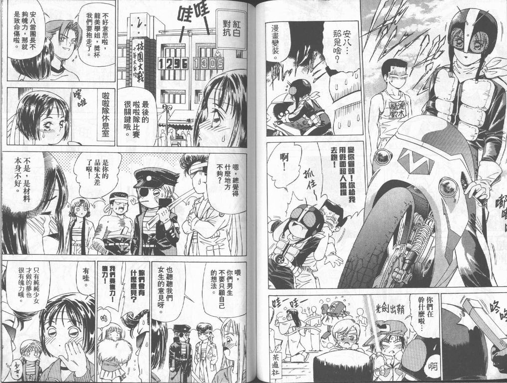 第33页