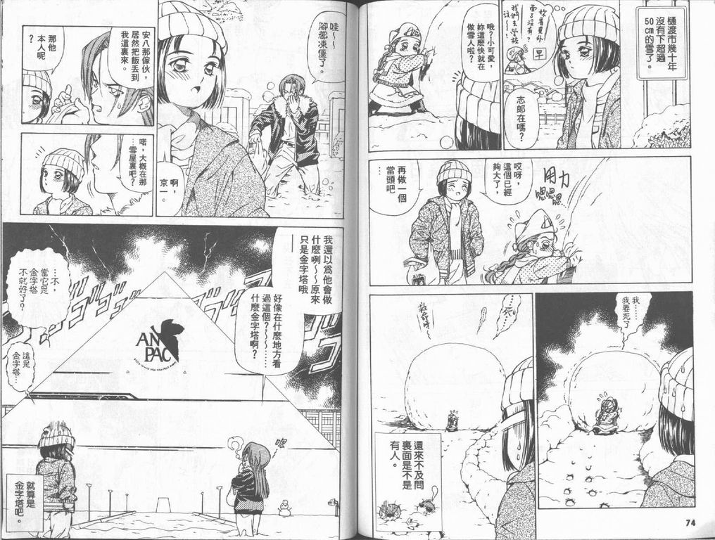 第39页
